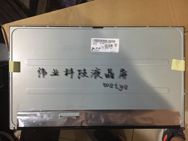 液晶屏价格随着行情价走，详情询价请联系客服。