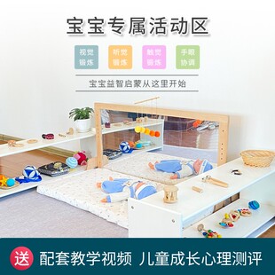 0-12月宝宝家庭活动区角 纯实木家具教具 新生儿蒙台梭利家庭环境