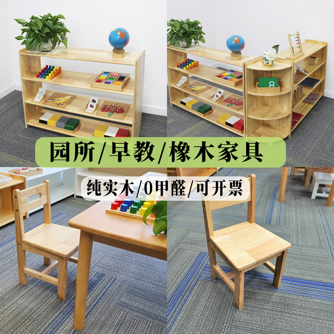 幼儿园桌子椅子课桌椅实木儿童桌椅套装橡木宝宝实木学习桌玩具桌