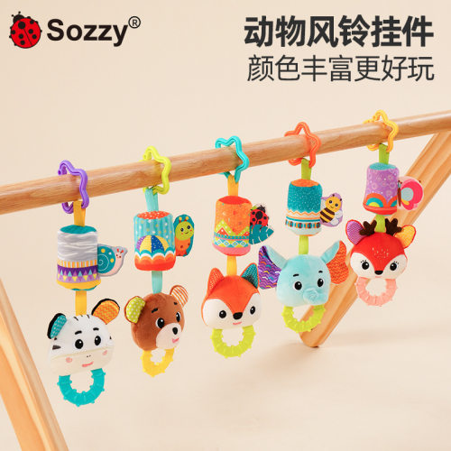 Sozzy新生儿床挂风铃宝宝毛绒安抚车挂床挂婴儿推车挂件风铃玩具