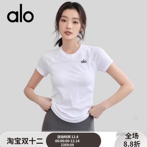 Alo夏季透气薄款运动健身短袖速干衣女瑜伽服跑步训练上衣显瘦T恤