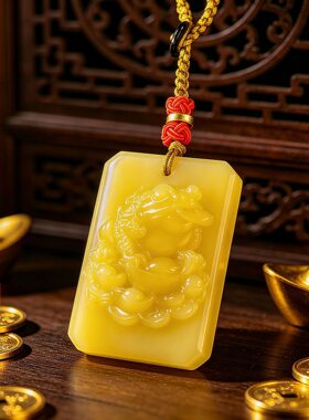 金蟾献宝招财仿玉雕汽车钥匙扣