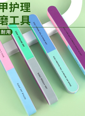 美甲抛光条双面海绵挫修护