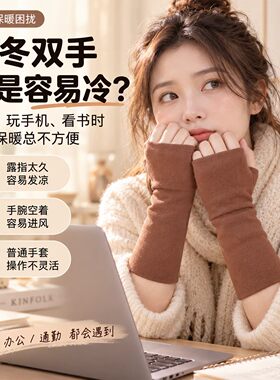 德绒半指触屏保暖手套女款冬季