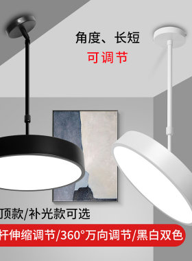led斜顶房间吊灯补光阁楼坡屋顶专用尖顶卧室侧面舞蹈复式楼斜棚