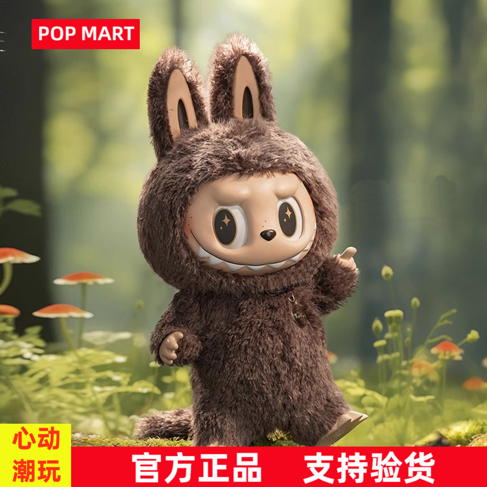 泡泡玛特ZIMOMO天使U搪胶LABUBU