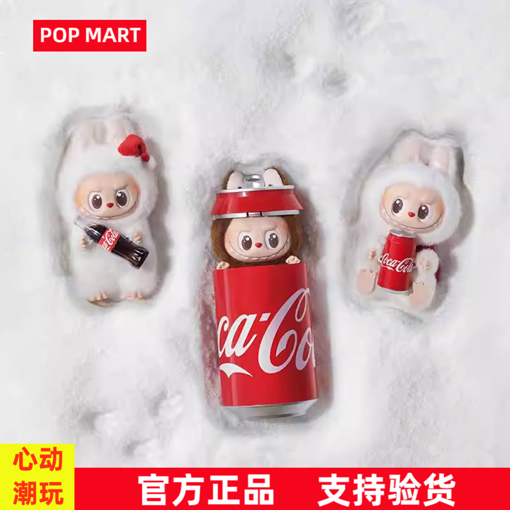 LABUBU可乐搪胶脸潮玩盲盒公仔