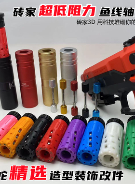 震威奇蝰蛇S200S安全软弹发射器拉杆轴承管加长铝管导轨机瞄激光