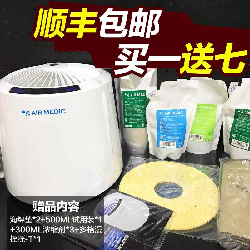 [虎仔宠物精品馆空气净化,氧吧]AIR MEDIC宠物空气净化器除臭月销量8件仅售238元