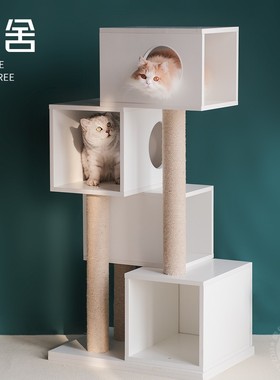 木舍实木猫爬架白色免漆猫架猫窝玩具猫跳台猫抓柱猫树冬季猫别墅