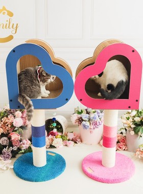 Camily2022新品爱心猫抓柱猫抓板猫屋猫爬架窝窝磨爪耐磨猫咪玩具