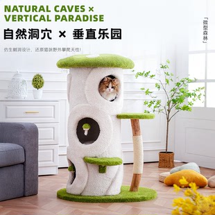 哼尼蘑菇桶猫爬架猫树多层猫窝蘑菇屋邮筒猫房子猫咪宠物用品