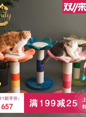 Camily花朵猫抓柱猫爬架磨爪麻绳新款猫窝宠物用品玩具跳台猫城堡