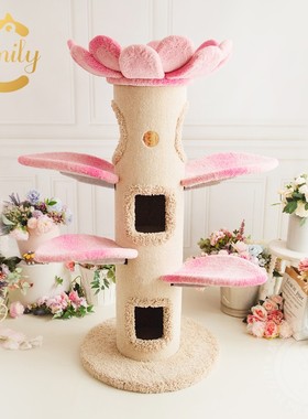Camily2022新品定制仿真太阳花猫树大树屋猫爬架耐抓猫城堡猫玩具