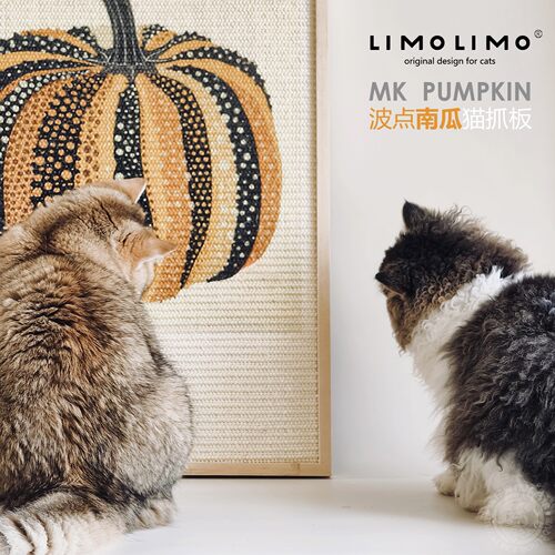 艺术画框南瓜波点猫抓板