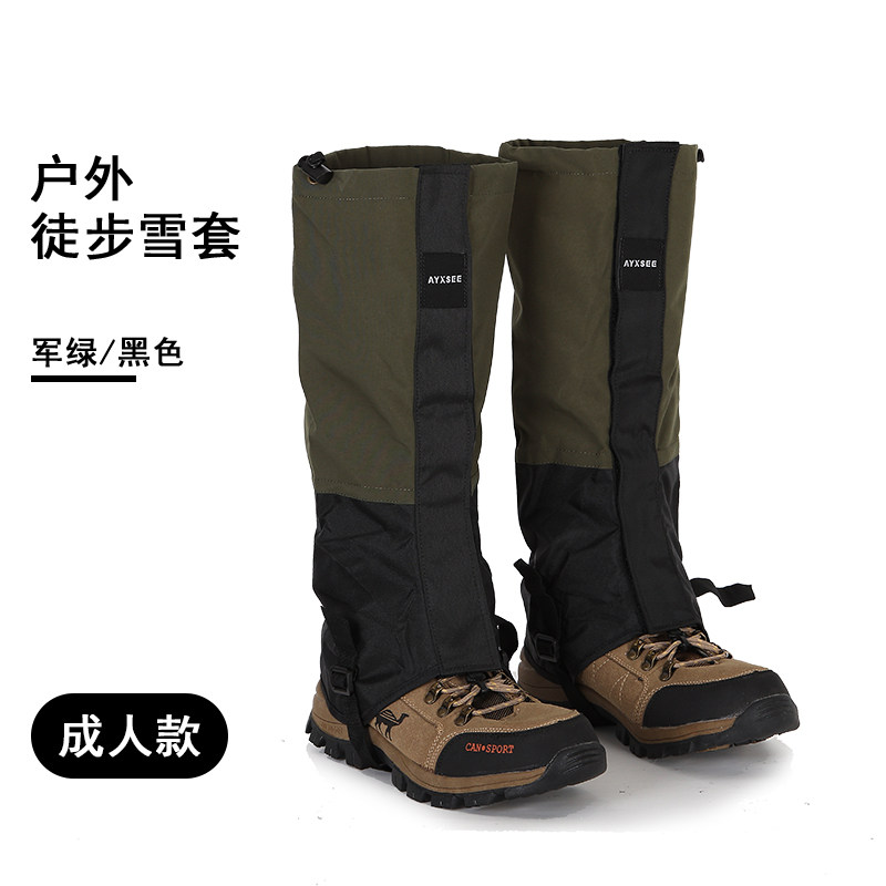 新款户外儿童成人雪套登山防雪防水透气沙漠鞋套防沙脚套