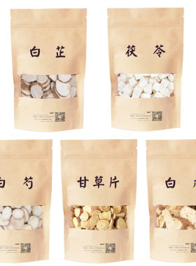 茯苓甘草调理中药材三白汤
