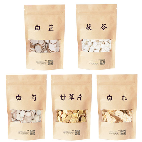茯苓甘草调理中药材三白汤