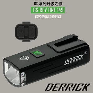 DK REV 149新品无线遥控德规自行车灯截止线ip67防水公路车夜骑