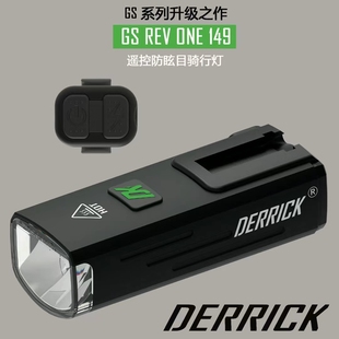 无线遥控德规自行车灯截止线ip67防水公路车夜骑 149新品 REV