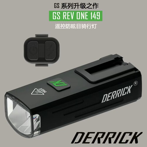 DK REV 149新品无线遥控德规自行车灯截止线ip67防水公路车夜骑