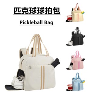 匹克球拍收纳包手提双肩大容量男女生pickleball bag专用球拍包
