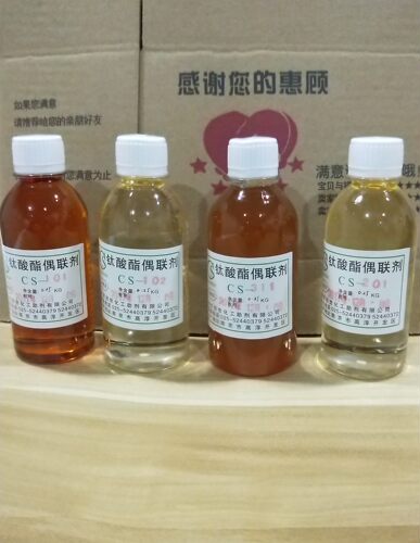 厂家供应钛酸酯偶联剂101 201 311 401 105液体包邮250克可开票　