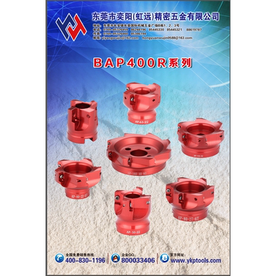 厂家直销铝用刀盘，装APKT1604和SEHT1204钻石刀粒，CNC铝用刀盘