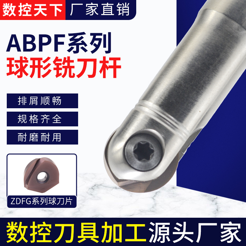 刀杆YKP优质工具钢量多优惠铣刀