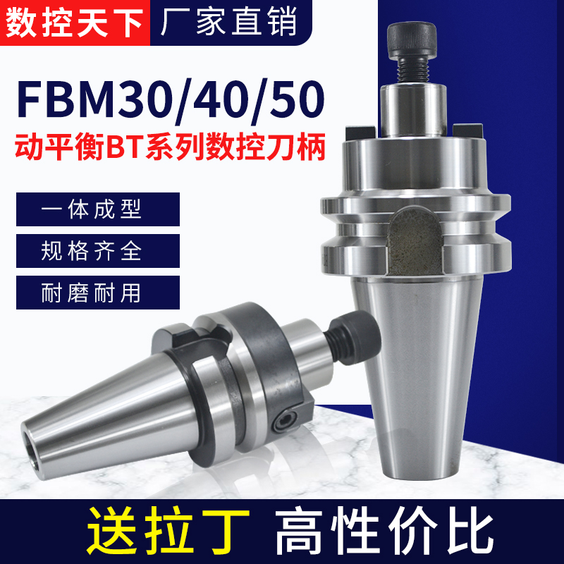 YKP高精度数控刀柄刀盘