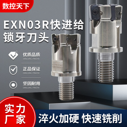 数控加工深腔抗震刀头