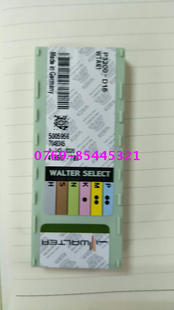 T2139球型精铣刀和PPH锁牙刀头用刀粒，16R8 P3200D16 数控铣刀粒