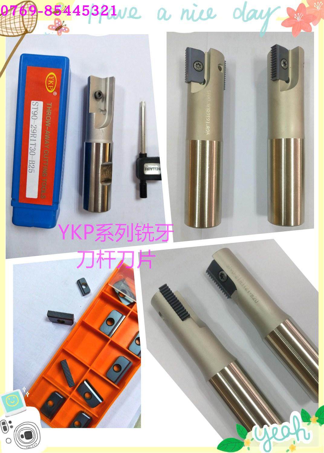 铣牙刀杆 螺纹铣刀杆数控加工中心用铣牙刀杆 iso美制外牙内牙