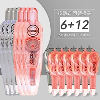 [Смешанный цвет 丨 3 серого/3 порошка] 6 Онтология +12 замены ядра