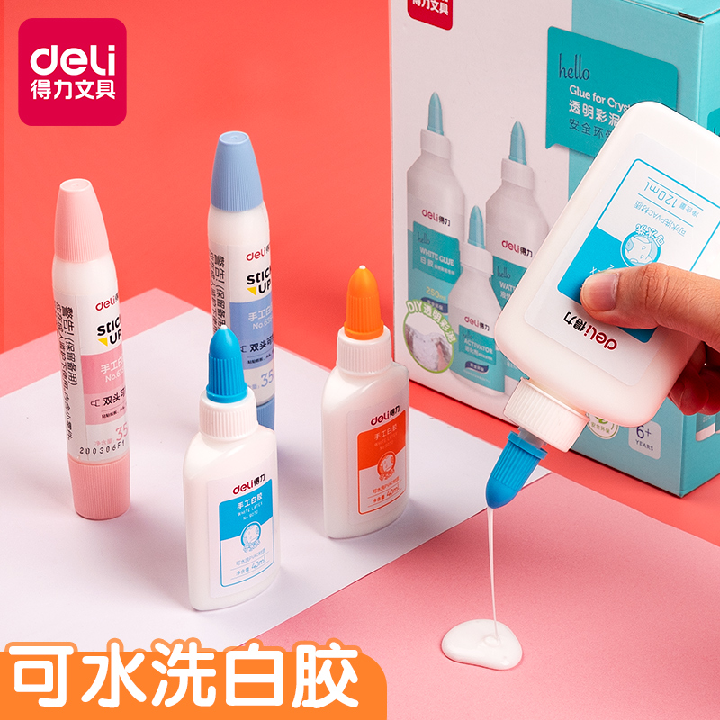 得力手工白胶木工胶儿童美术剪纸折纸专用乳白胶小瓶美术用木板环保