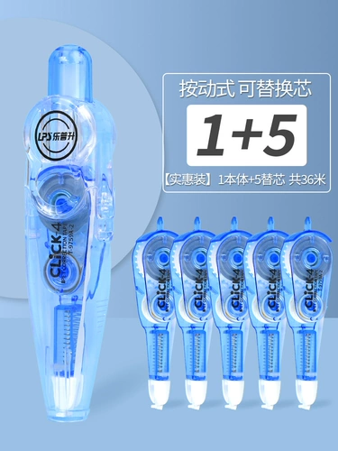 Leposheng использует динамическую коррекцию со студентами для изменения отражаемой основной модификации и изменить коррекцию по ошибке написания младших учеников старших классов для изучения канцелярских товаров Оптовые средства с высоким уровнем значения.