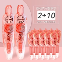 【Розовый порошок】 2 онтология+10 замену ядра