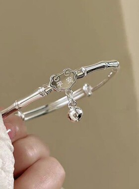 竹节银手镯女纯银999足银平安锁铃铛银镯子小众年轻款送女友礼物
