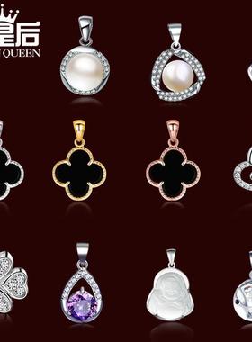 不含链珍珠四叶草玫瑰金单颗吊坠