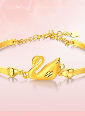 磨砂小天鹅手链女士黄金首饰