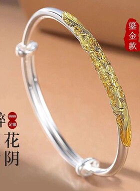 原创新款足银9999手镯女醉花吟复古牡丹花丝鎏金手环推拉银环送礼