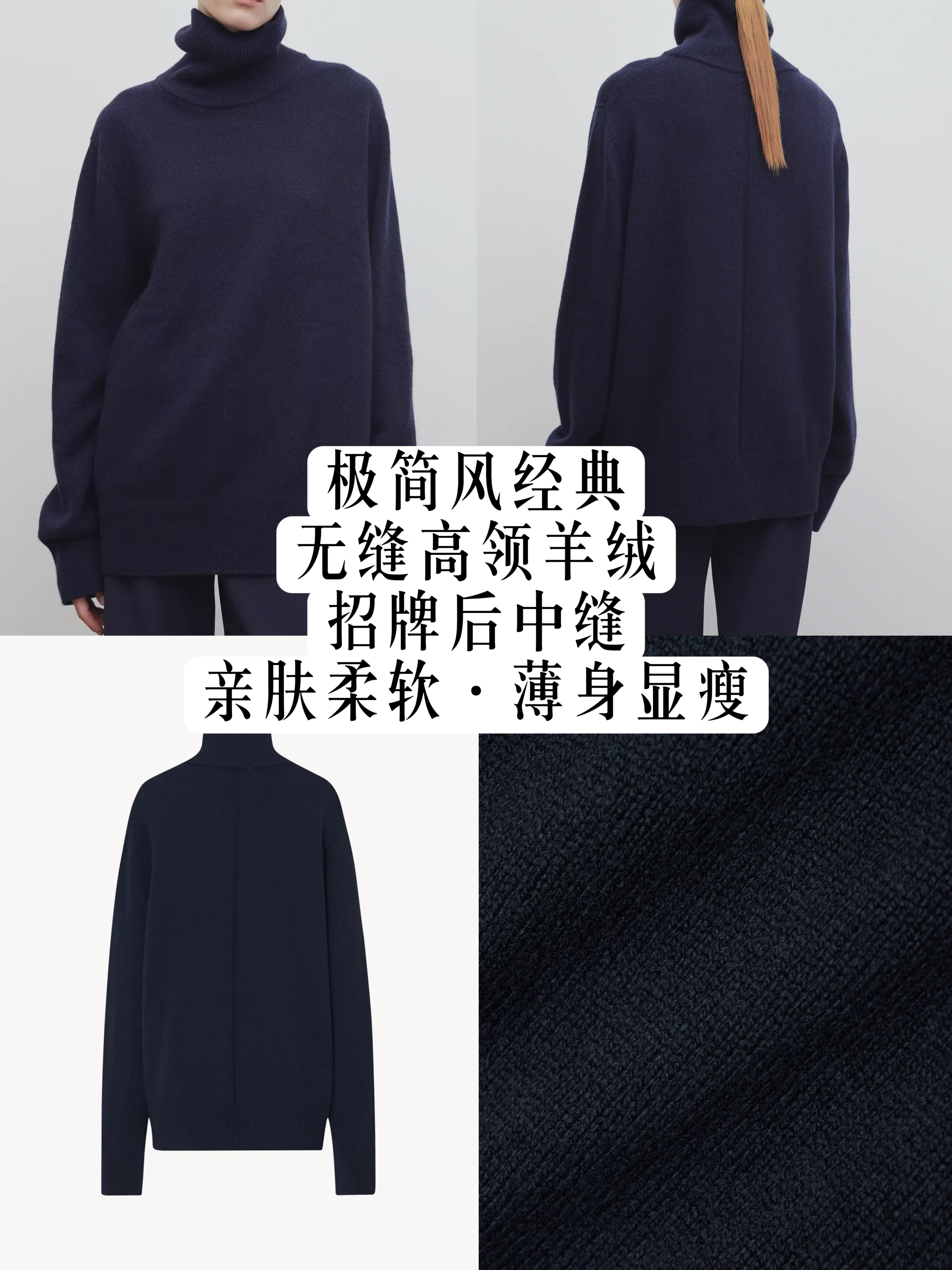 MAO自制极简风经典stepny top纸片人高领坑条羊绒毛衣亲肤软糯