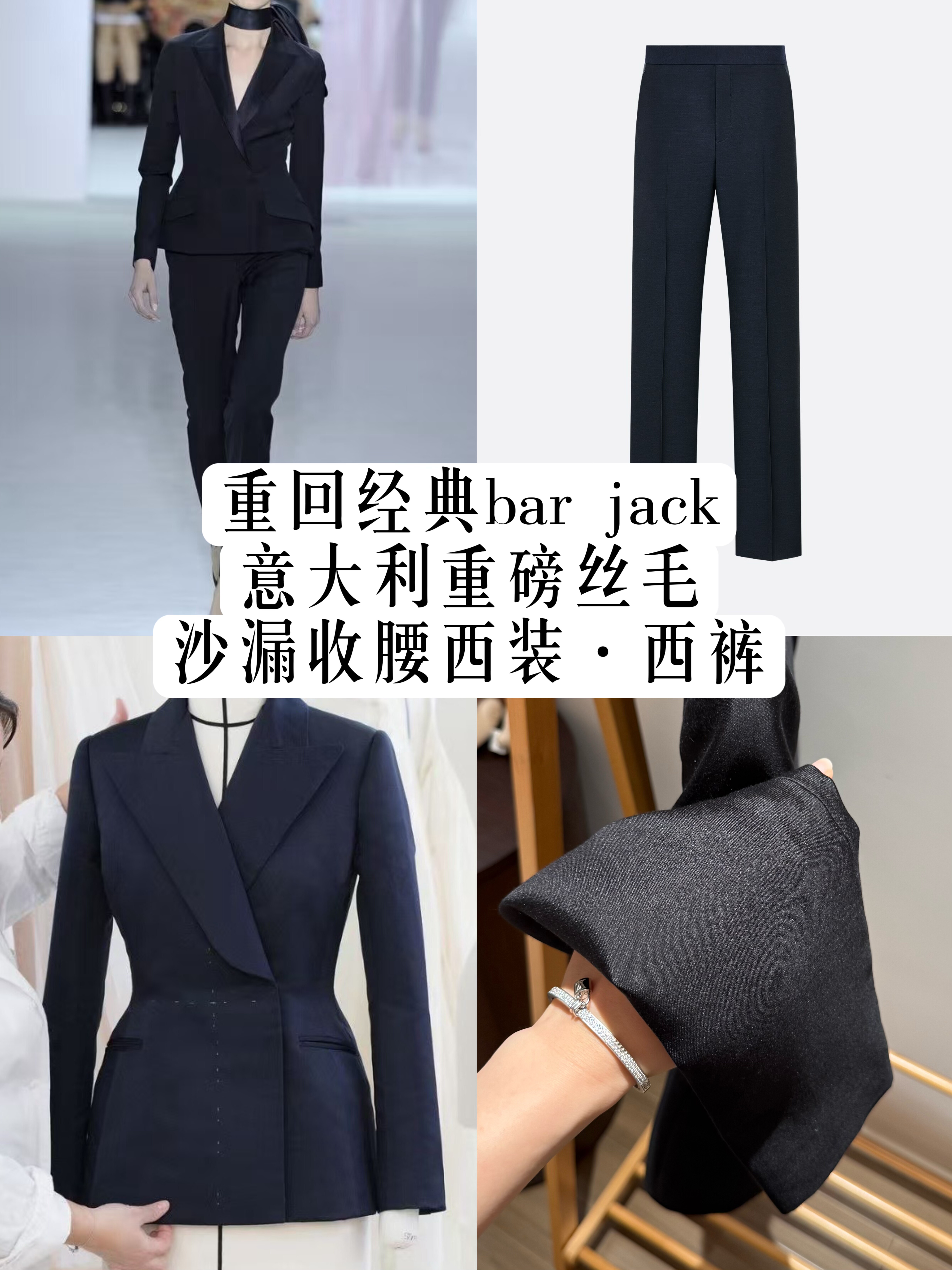 重塑经典意大利重磅真丝羊毛沙漏收腰西装搭配中腰西裤贵气显瘦,女装/女士精品,西装,淘宝优惠券,粉丝福利购,淘宝优惠卷