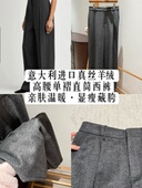 极简row风加真丝羊绒羊毛高腰单褶直筒西裤 奢牌品质显瘦更有型