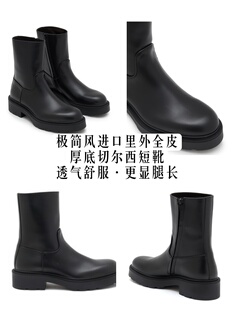 极简row风经典 厚底里外进口全皮切尔西短靴舒服更显腿长