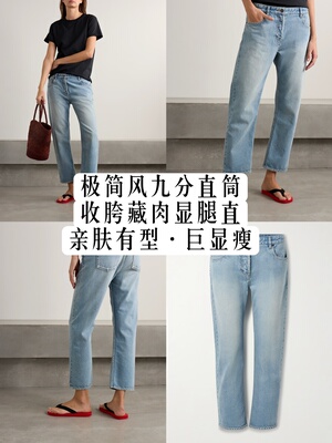 亲肤柔软极简row风招牌九分浅蓝直筒牛仔裤收胯藏肉更显腿长