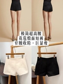 巨显瘦高腰花苞缎面短裤 窄腰收胯超级显腿长