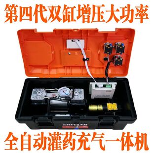 输液吊针全自动灌药充气一体机果树充药充气机吊瓶专用