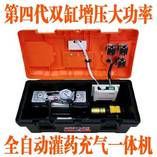 全自动灌药充气一体机