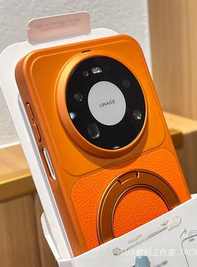 橙色360旋转支架折叠适用vivoX300手机壳X200pro磁吸充电X200s荔枝皮纹17ultra小米17promax硬防摔防指纹男